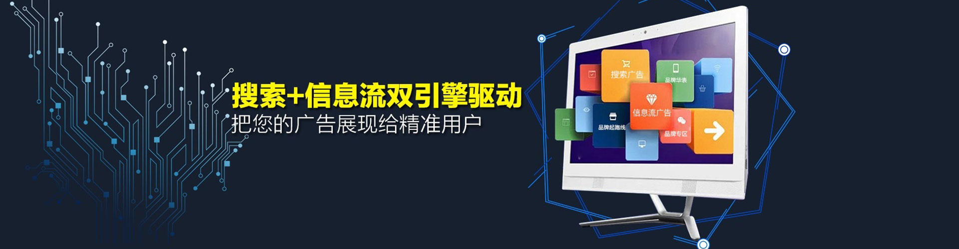 洪泽百度竞价包年