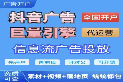 案例剖析：SEM优化策略助力网站流量提升