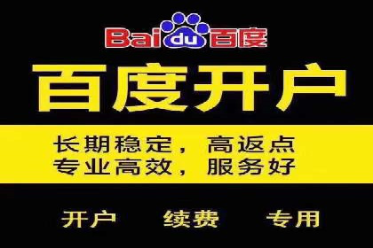 移动端推广信息流：广告主的成功之路