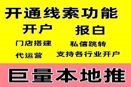 百度推广助力家居行业打造品牌形象
