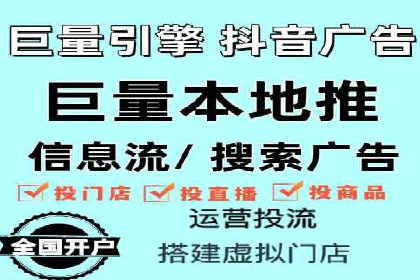 案例分享：关键词竞价排名实战策略